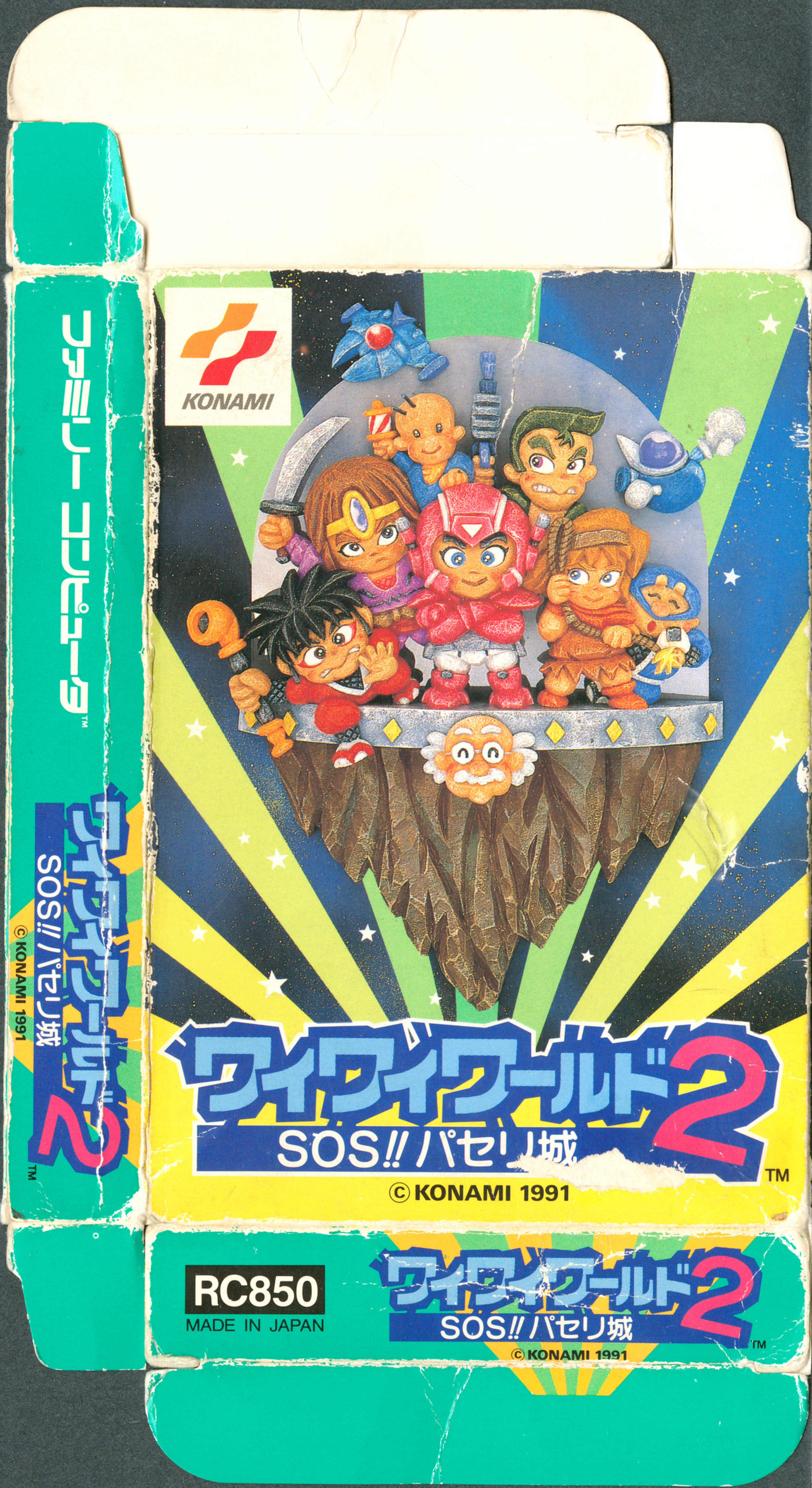 Wai Wai World 2 – SOS!! Parsley Jou – Gaming Alexandria